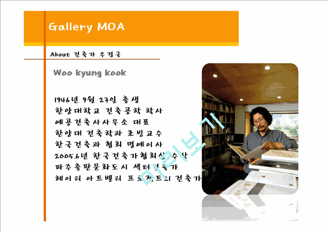 Moa Gallery   (5 )